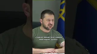 Кривой Рог Зеленский Владимир