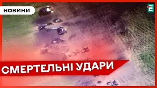 ⚰️БОЖЕВІЛЬНІ ВТРАТИ у росіян за минулу добу | Втрати другої армії світу