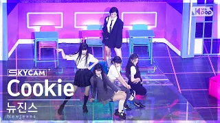 [항공캠4K] 뉴진스 'Cookie' (NewJeans Sky Cam)│@SBS Inkigayo 220807