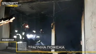 У Львові на вулиці Сигнівка сталося займання у двоповерховому будинку: загинуло троє людей
