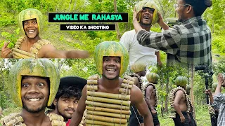 Jungle Me Rahasya | जंगल में रहस्य | Behinde the Scene | the comedy kingdom | Surajroxvlog ||