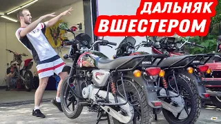 Купил две Альфы, только намного круче! Разбираю Bajaj Boxer 150 за 140 тысяч!