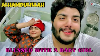 Alhamdulillah Blessed With Rehmat Aur First Baby || Sehar Hayyat || Sami Rasheed || SEHMI