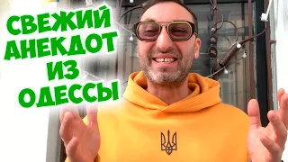 Одесский юмор: жизненный анекдот про россиян и украинцев! Анекдот по поводу!