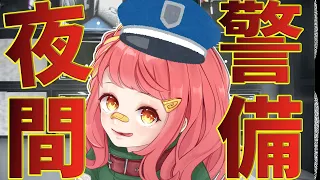 【ホラゲ】後悔させませんから♡で後悔しなかったことなんて一度もないねん【夜間警備】