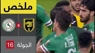 ملخص مباراة الاتحاد والاتفاق في دور الـ16 من كأس خادم الحرمين الشريفين