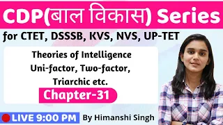 Theories of Intelligence- Unifactor,Two & Multi-factor |Lesson-31| for CTET, DSSSB, KVS, UP-TET-2019
