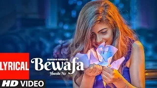 "Raashi Sood" Bewafa Hunde Ne SONG | LATEST PUNJABI LYRICAL SONG | Navi Ferozpurwala | T-SERIES