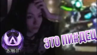 Вот так нужно апать Мастера в 17 сезоне | клип Apex Legends