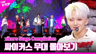 TRICKY HOUSE (도깨비 집)부터 We Don't Stop 까지 ♥ xikers 무대 몰아보기 | xikers Stage Compilation