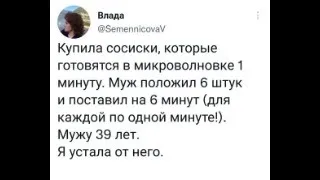 Чтобы жить в браке, надо быть...немножко ку-ку? Психолог Марина Линдхолм