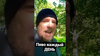 Если пить пиво каждый день, что будет??? Пивной алкоголизм / Как бросить пить алкоголь?