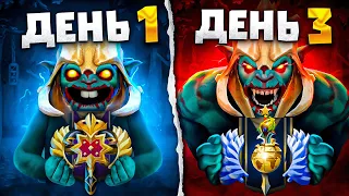 КАК Я ЗА 3 ДНЯ ОБУЧЕНИЯ СДЕЛАЛ ИЗ ОБЫЧНОГО 3К ИГРОКА - МОНСТРА РАНКЕДА... 😈