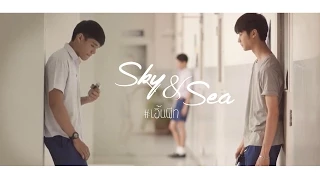[OPV] Sky&Sea (Lovesick season 2) : Earn x Pete