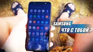 Купил новенький SAMSUNG и обалдел – как так то?