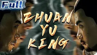 【ENG】Zhuan Yu King | War Movie | Biopic | Historical | China Movie Channel ENGLISH