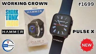 Hammer Pulse X Unboxing & Review | best smartwatch under 2000 | hammer pulse x | hammer shark tank