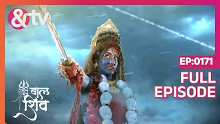 Mahadev और Maa Kali के बीच युद्ध | Baal Shiv Full Ep 171 | 19 Jul 22 | Shiva| @andtvchannel