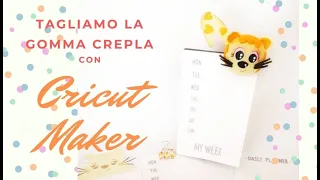 Cricut Maker, tagliare la gomma crepla - Tutorial Planner Tigrotto