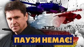 ПОДОЛЯК: 400 танков УЖЕ едут в Украину!