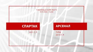 «Спартак»-2011 - «Арсенал»-2010 (Тула)
