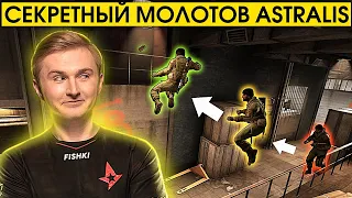 CS:GO ФИШКИ, КОТОРЫЕ СПАЛИЛИ НА ESL One Cologne 2020