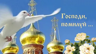 Исцеление через прощение