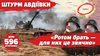 🔥 Авдіївка: ШАЛЕНІ ВТРАТИ ОКУПАНТІВ 💥Міст під Донецьком ПІДІРВАЛИ. ⚡️Буданов про ДРГ. 596 день