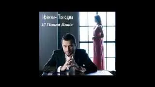 Иракли - Ты одна (10 Element Remix)