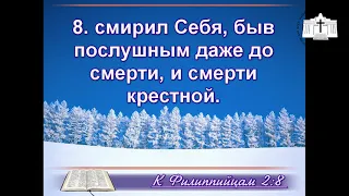 "Побеждать, меняя образ мышления"