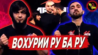 ВОХУРИИ РУ БА РУ ПЕШ АЗ ЧАНГ МЕТРО ЛЮБЛИНО VS ГЕОРГИЙ ГАГЛОЕВ ДАР ERKAEV BATTLE