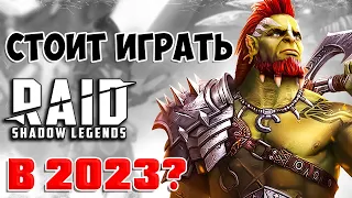2023 🔥 RAID: Shadow Legends обзор 2023 на русском 🔥 Рейд шадоу легендс