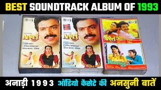 Best Soundtrack Album of 1993 । Anari 1993 Movie Audio Cassette Review and Unknown Facts