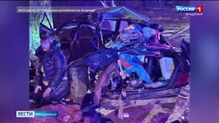В Боголюбово произошла авария с участием сразу четырёх автомобилей