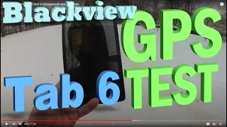 Blackview Tab 6 - GPS test в пасмурный зимний день