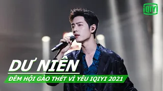 【Vietsub】DƯ NIÊN - Tiêu Chiến | Đêm hội Gào Thét Vì Yêu iQIYI 2021 | iQIYI Vietnam