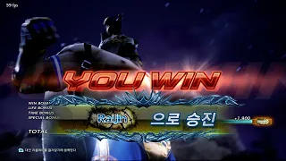 [Tekken7][철권7] 킹(King) VS 카즈야(Kazuya)