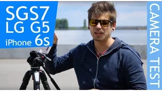 SGS7 vs LG G5 (SE) vs iPhone 6s – сравнение фотовозможностей