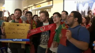 Португалія зустрічає переможця Євробачення