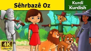 Sêhrbazê Oz | Wizard of Oz in Kurdi | Çîrokên akurdî | Kurdish Fairy Tales