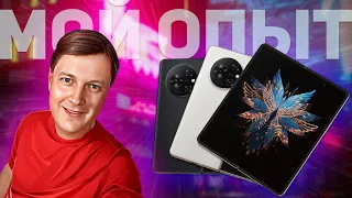 Tecno Phantom V Fold: мой опыт спустя месяц