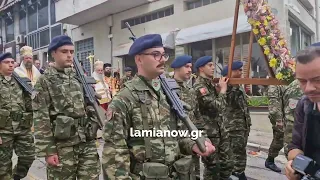 Η Λαμία γιόρτασε τον πολιούχο και ελευθερωτή της