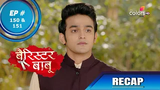 Barrister Babu | बैरिस्टर बाबू | Episode 150 & 151 | Recap