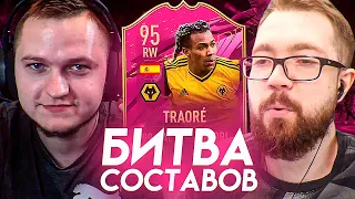 БИТВА СОСТАВОВ - ПЕРЕКАЧАННЫЙ АДАМА 95 vs FORLAN | FIFA 21