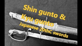 Japanese War Swords of the 20thC: Kyu Gunto & Shin Gunto