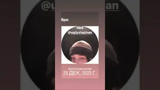 uglystephan - Milly Rock 3 (Snippet 29.12.2020)