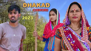 DHAKAD CHHORI | CHHOTI KAVITA JOSHI & AAKASH SELOTHIWALA | HARYANVI NEW FILM 2023