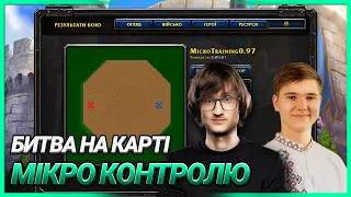 Карта мікро-контролю - Показав як грати молодому - Foggy vs Aspect - Warcraft 3 Українською