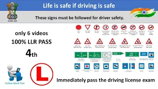 Learning License Test Questions and Answers|LLR Test|Learn Traffic Signs|RTO Exam - 4