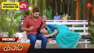 Kayal - Promo | 04 September 2023 | Sun TV Serial | Tamil Serial